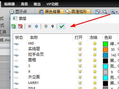 CAD建筑图中gc****是什么意思？