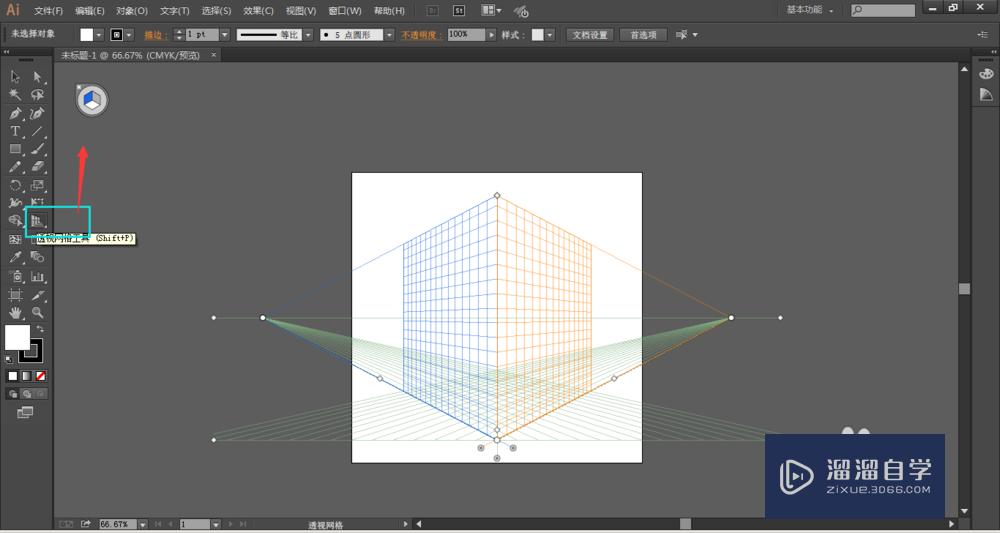 Illustrator中怎么关闭透视网格工具？