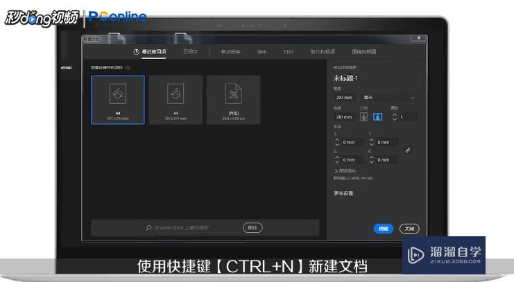 AI<esred>中</esred><esred>如何</esred>输入<esred>文字</esred>并<esred>修改</esred><esred>文字</esred><esred>大小</esred>和颜色？
