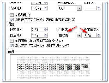 Word如何删除空白页中间的？