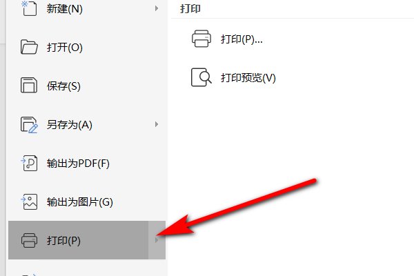 一页word放4张图片图片