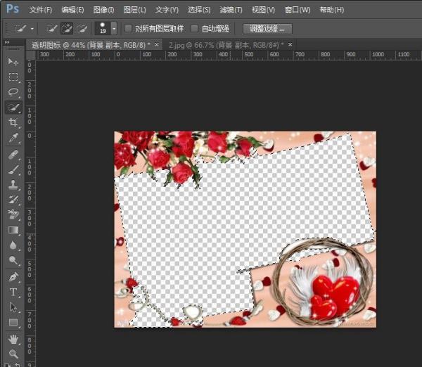 怎样在PS中制作透明贴图？