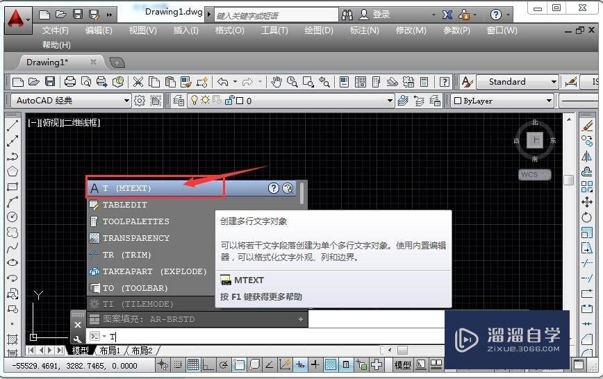 <esred>CAD</esred>怎样才能输入上<esred>下标</esred><esred>注</esred>？