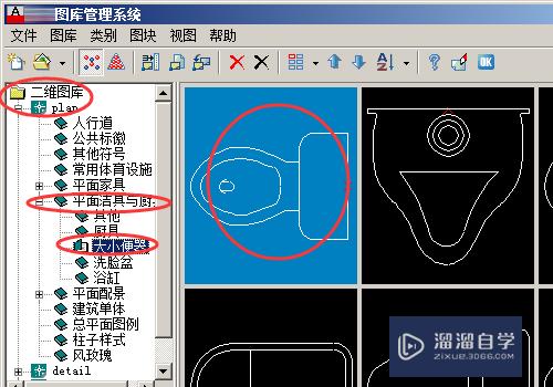 CAD图纸中怎么插入卫生器具配图？