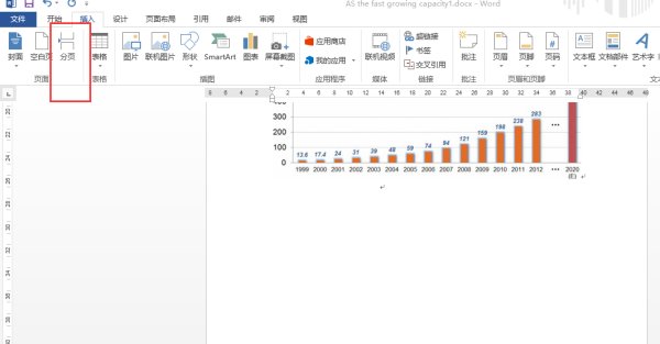Word页面里面一段话后空白太多直接跳到下一页，下一页内容上不来