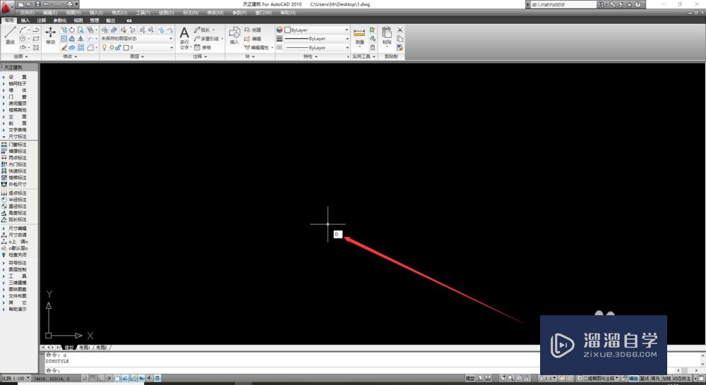 <esred>CAD</esred>怎样<esred>设置</esred><esred>标注</esred>字体<esred>颜色</esred>？