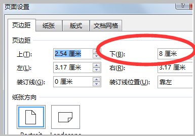 Word页面里面一段话后空白太多直接跳到下一页，下一页内容上不来