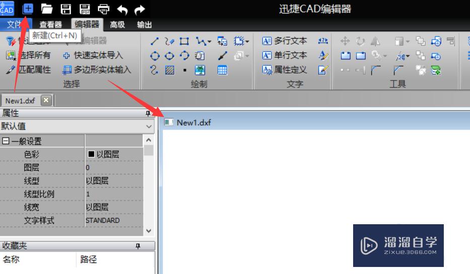 <esred>CAD</esred>怎样<esred>让</esred><esred>图形</esred><esred>叠加</esred>？