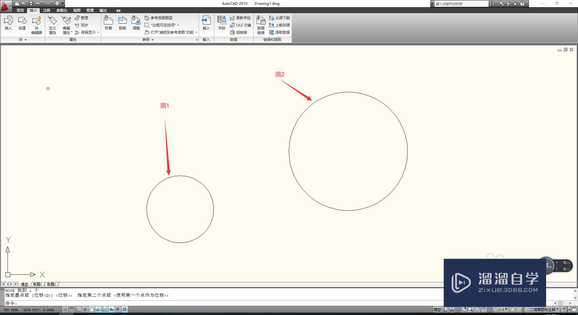 <esred>CAD</esred>怎么画出<esred>两</esred><esred>个</esred><esred>圆</esred>的公<esred>切线</esred>？