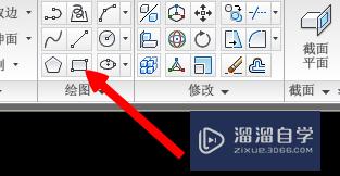 AutoCAD使用入门：[6]绘制立方体