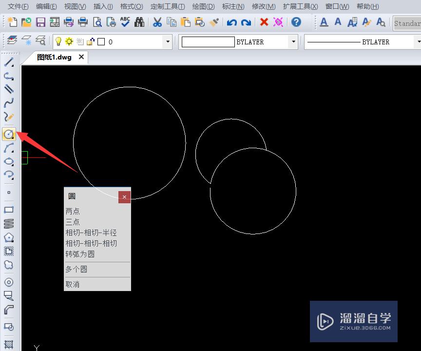 自定义CAD封闭图案填充图形方法