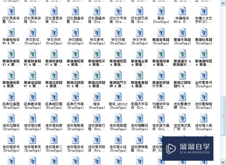 <esred>CAD</esred>怎样<esred>安装</esred>更多<esred>字体</esred>？