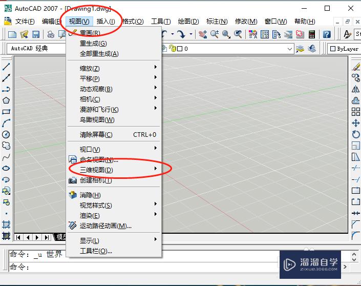 CAD模型绘图时如何将三维坐标转换成二维坐标？