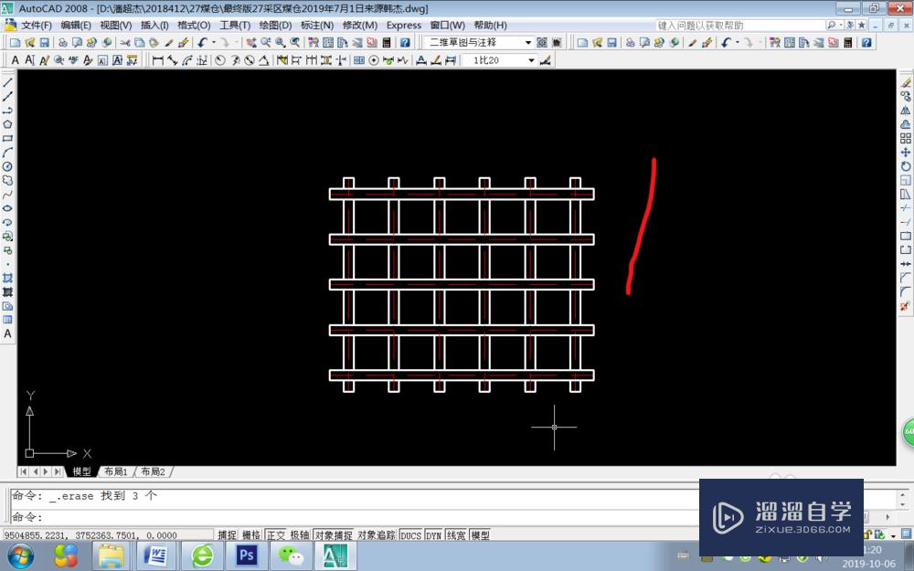 <esred>CAD</esred><esred>如何</esred><esred>进</esred><esred>行</esred><esred>标注</esred>尺寸？
