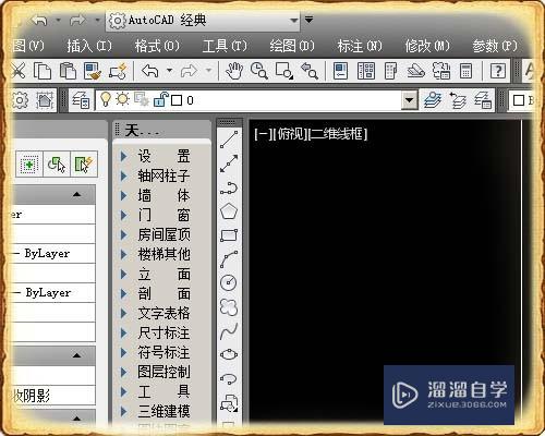 <esred>CAD</esred><esred>如何</esred>快速<esred>画出</esred>正方<esred>体</esred>？