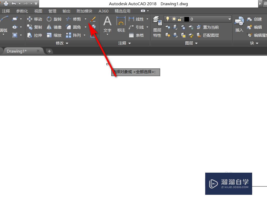 <esred>CAD</esred>怎样才能<esred>延长</esred>直线？
