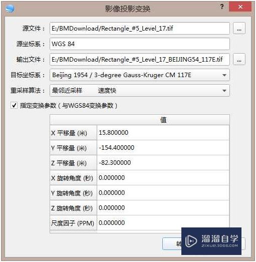 Auto CAD导入谷歌地图高清卫星地图教程