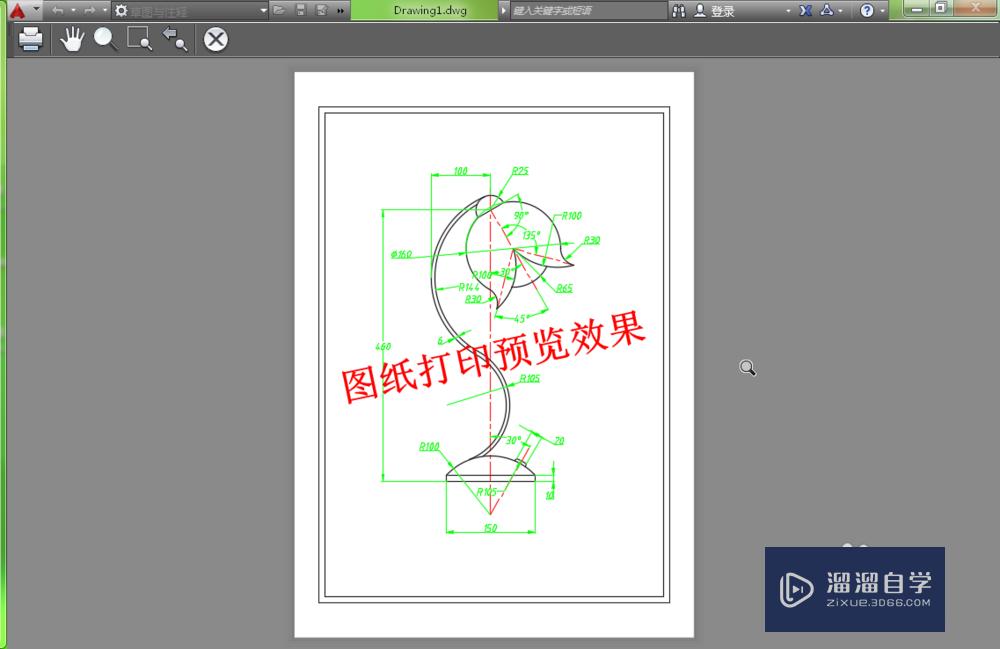 CAD怎么打印a3图纸？