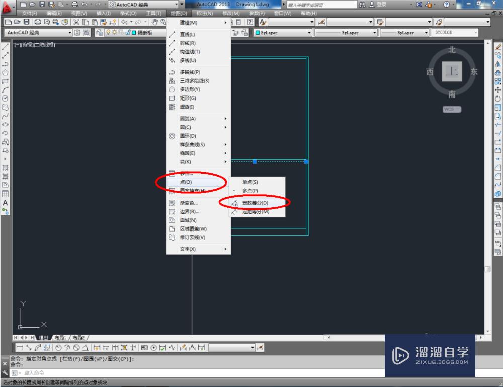 CAD如何制作隔断柜平面图？