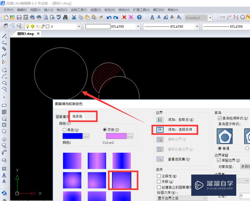 自定义CAD封闭图案填充图形方法