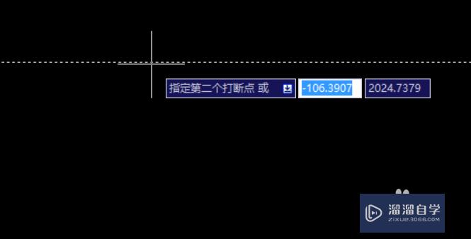 Auto CAD 中 打断 命令如何使用？