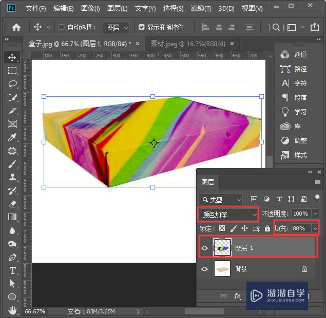 PS怎么给盒子贴图？