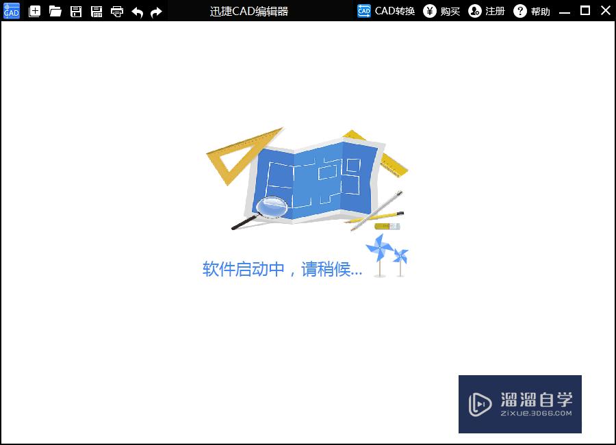 <esred>CAD</esred><esred>编辑</esred><esred>器</esred>中怎么<esred>画</esred>矩形？