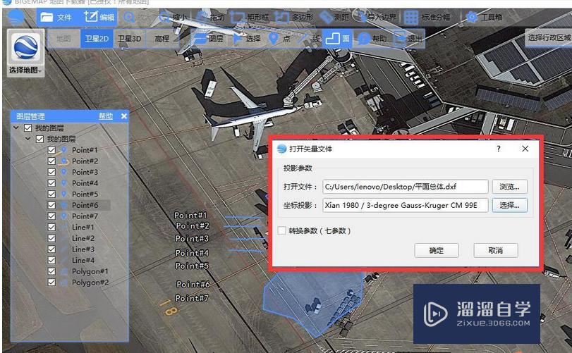 谷歌地图导入AutoCAD CAD图导入谷歌地图