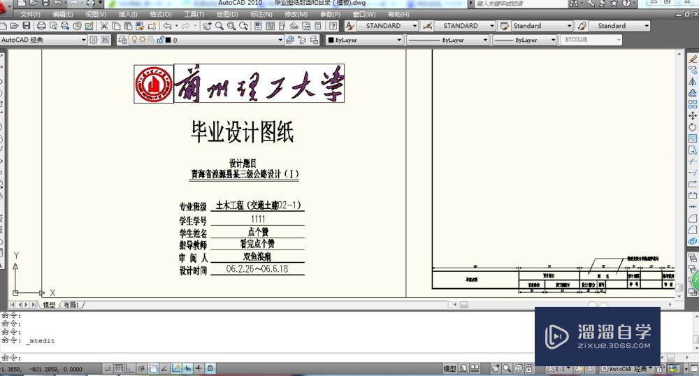 <esred>CAD</esred>怎样<esred>将</esred>a3的<esred>图纸</esred><esred>转化</esred><esred>为</esred><esred>PDF</esred>？