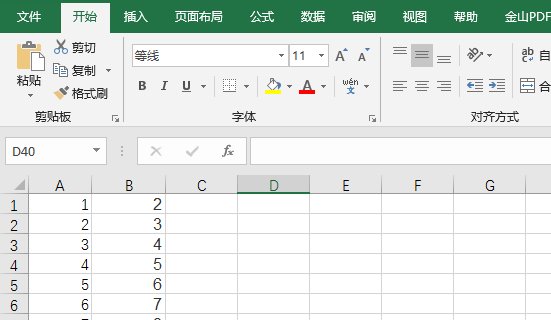 Excel中怎么才能实现自动求积和批量自动求积？