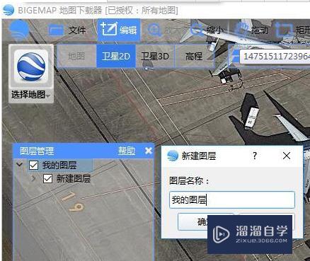 谷歌地图导入AutoCAD CAD图导入谷歌地图