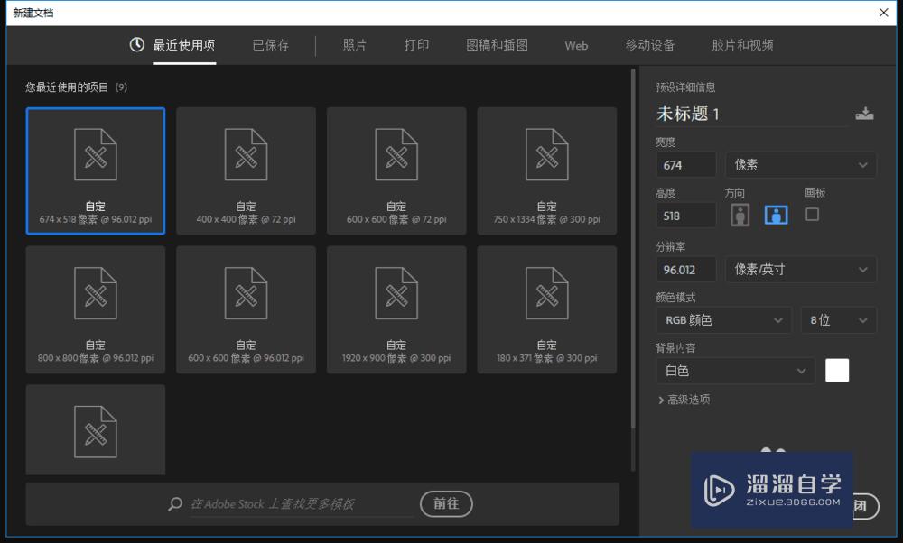 <esred>PS</esred><esred>画圆</esred><esred>环</esred>方法步骤