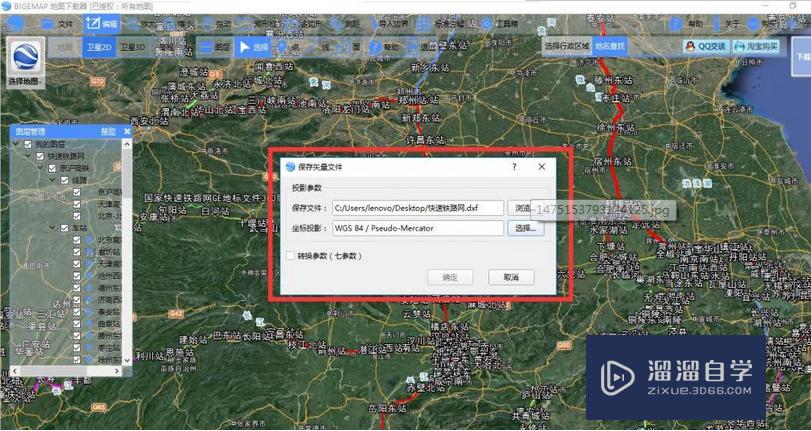 谷歌地图导入AutoCAD CAD图导入谷歌地图