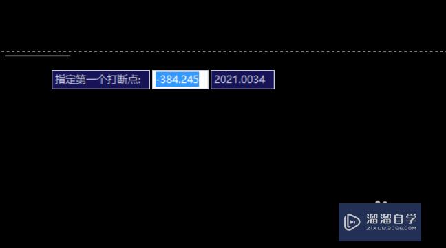 Auto CAD 中 打断 命令如何使用？