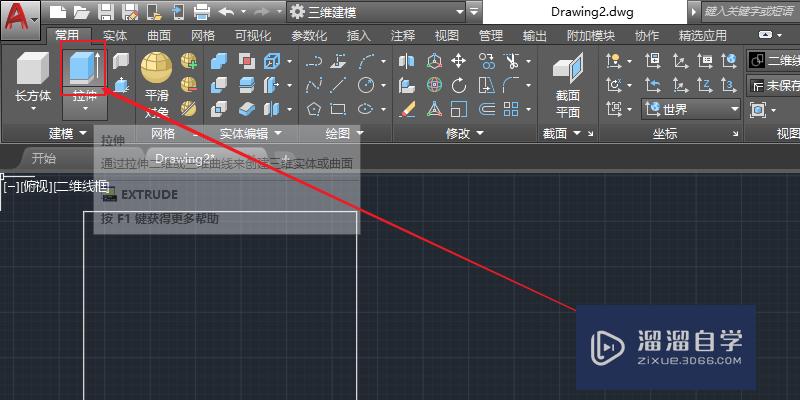 CAD中怎样画正方体？