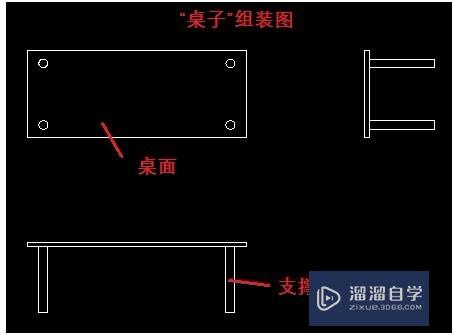 AutoCAD如何从装配图快速的拆画零件图？