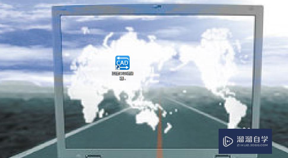 <esred>CAD</esred><esred>文件</esred><esred>版本</esred>高怎么<esred>降低</esred>？