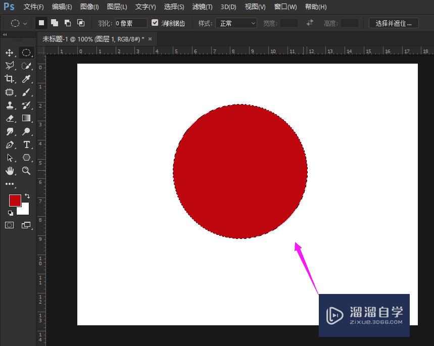 ps怎么画圆环?ps画圆环方法?