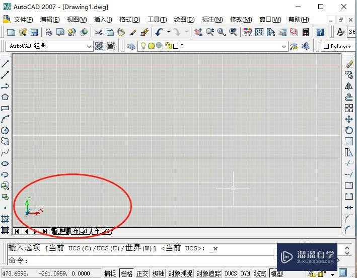 CAD模型绘图时如何将三维坐标转换成二维坐标？