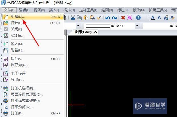 CAD制图中修改文字字体样式怎么操作？