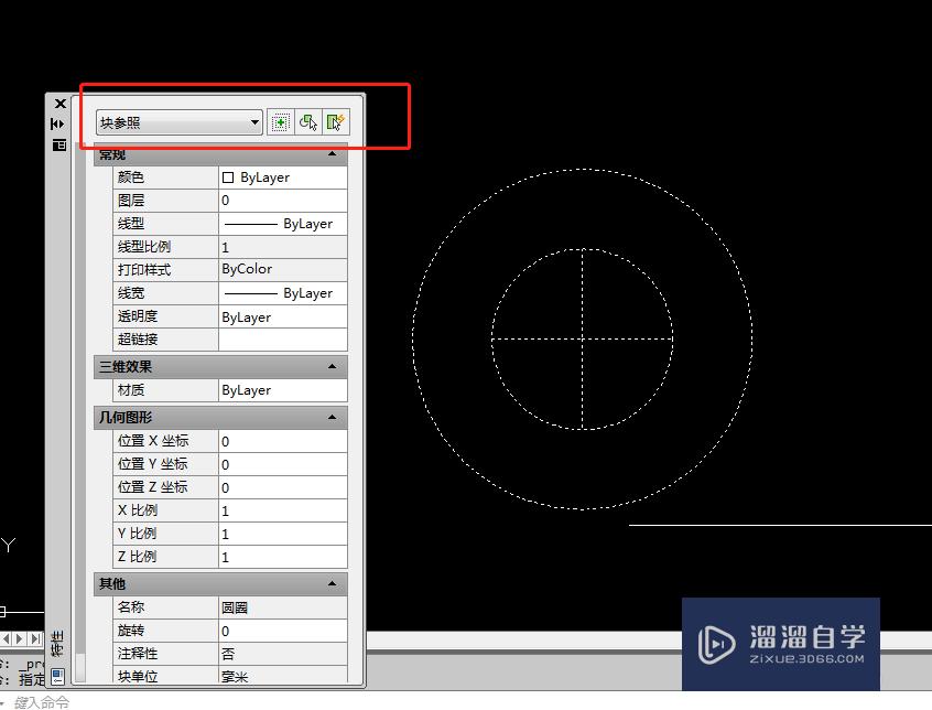 CAD动态块的制作过程