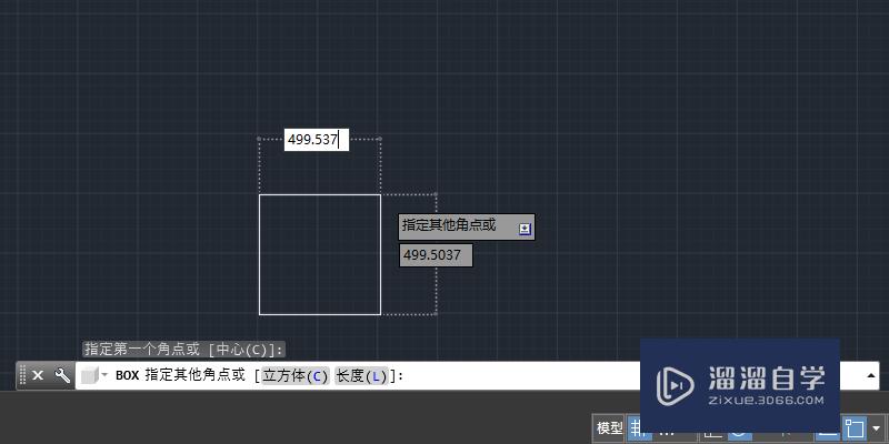 CAD中怎样画正方体？