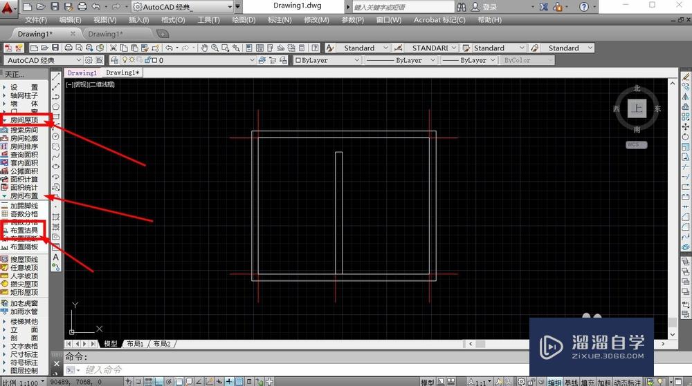 <esred>CAD</esred>怎样画<esred>洁具</esred>和<esred>隔断</esred>？