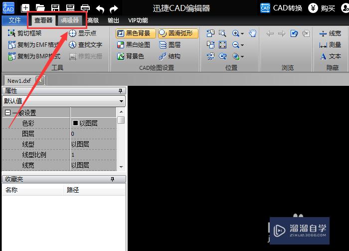 <esred>CAD</esred><esred>看图</esred><esred>软件</esred>怎么画矩形？