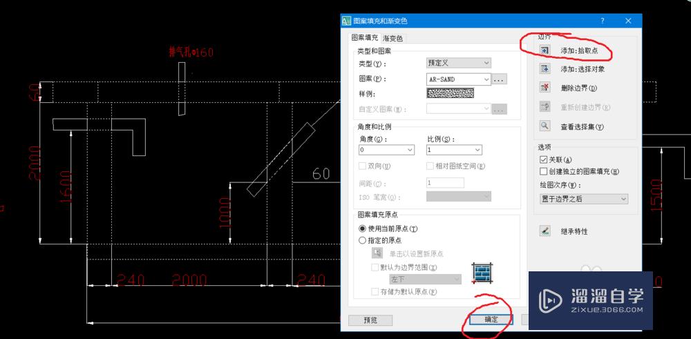 如何使用CAD简单绘制“三级化粪池”？