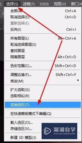 PS 怎么羽化图片边缘【免费自学】？