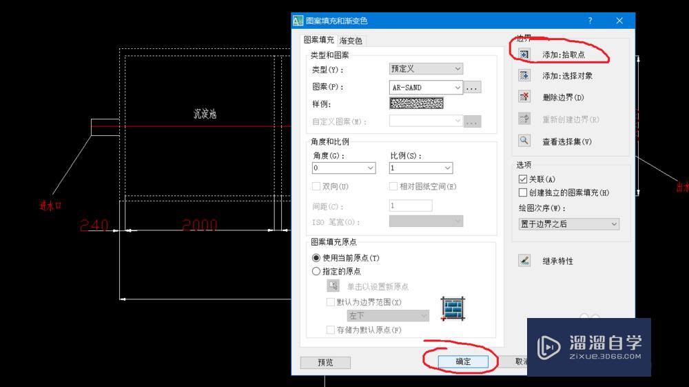 如何使用CAD简单绘制“三级化粪池”？