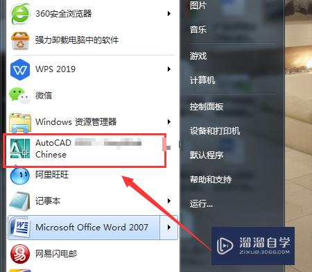 <esred>CAD</esred>怎样输入<esred>文字</esred>和<esred>调整</esred><esred>大小</esred>？