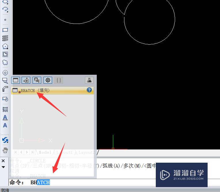 自定义CAD封闭图案填充图形方法