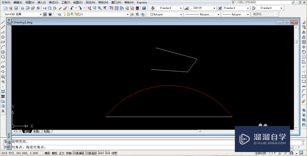 <esred>CAD</esred><esred>拉长</esred><esred>命</esred><esred>令</esred>怎样对图形<esred>使用</esred>？
